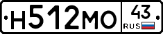 Н512МО43 - 