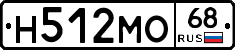 Н512МО68 - 