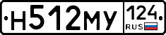 Н512МУ124 - 