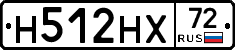 Н512НХ72 - 