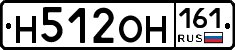 Н512ОН161 - 