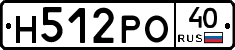 Н512РО40 - 