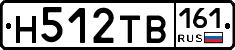 Н512ТВ161 - 
