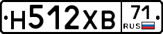 Н512ХВ71 - 