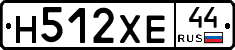 Н512ХЕ44 - 
