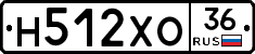 Н512ХО36 - 