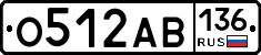 О512АВ136 - 