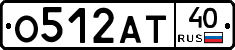 О512АТ40 - 