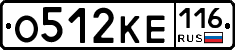 О512КЕ116 - 