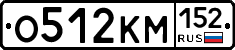 О512КМ152 - 