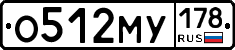 О512МУ178 - 