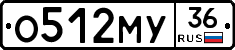 О512МУ36 - 