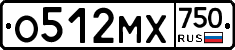 О512МХ750 - 