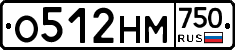 О512НМ750 - 