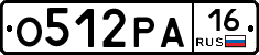 О512РА16 - 