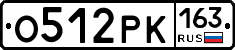О512РК163 - 