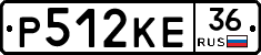 Р512КЕ36 - 