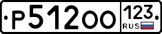 Р512ОО123 - 