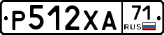 Р512ХА71 - 
