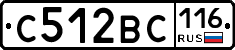 С512ВС116 - 