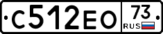 С512ЕО73 - 