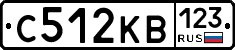 С512КВ123 - 