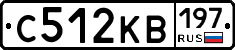 С512КВ197 - 