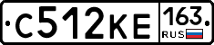 С512КЕ163 - 