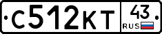 С512КТ43 - 