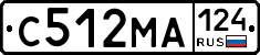 С512МА124 - 