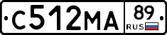 С512МА89 - 