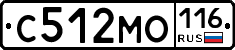 С512МО116 - 