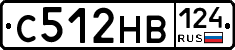 С512НВ124 - 