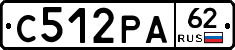 С512РА62 - 