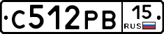 С512РВ15 - 