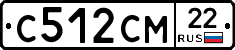 С512СМ22 - 