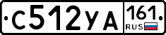 С512УА161 - 