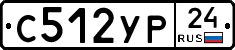 С512УР24 - 