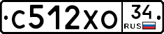 С512ХО34 - 