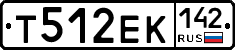 Т512ЕК142 - 