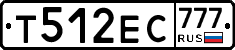Т512ЕС777 - 