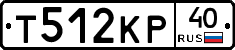 Т512КР40 - 