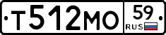 Т512МО59 - 