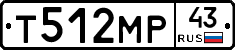 Т512МР43 - 