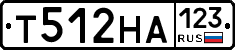 Т512НА123 - 