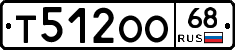 Т512ОО68 - 