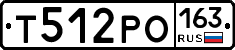 Т512РО163 - 