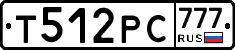 Т512РС777 - 