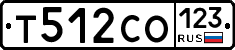 Т512СО123 - 