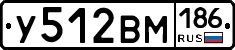 У512ВМ186 - 